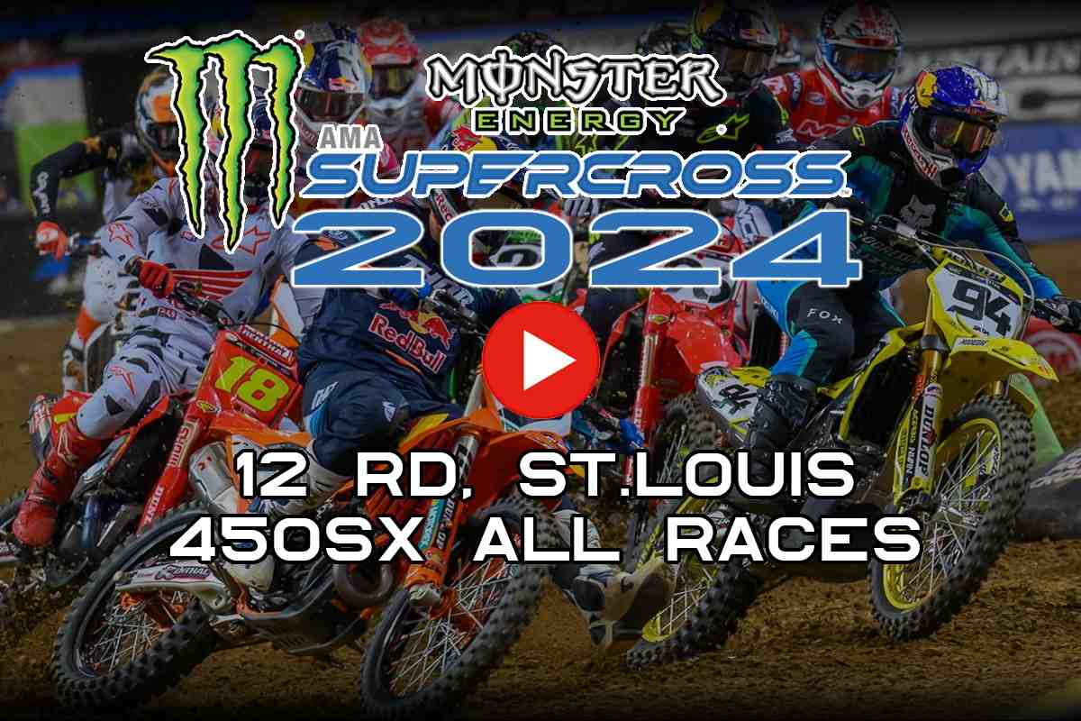AMA Supercross 2024 - St.Louis: Тройная Корона Сент-Луиса - трансляции и результаты гонок 450SX
